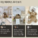 도쿄몰(통신판매업) | 신청방법 링크 모음 / 하기스, 마더케이, 더블하트, 일리윤, 루비락, 베베숲, 베베쿡, 모윰, 에뜨와몰