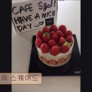 수원-1574 | <수원 맛집 추천> 카페 스퀘어드 수원 카페 스퀘어드, 분위기 좋은 곳