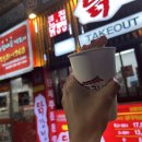 큰집닭강정 대구성서점 이미지