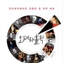 도서출판 오페라