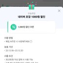 오;늘초밥분당 이미지