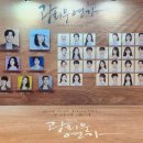 연가구 | [2025 관극] 새해 첫날을 손명우와 함께! 250101 광화문연가 종일반 후기 (손준호, 차지연)