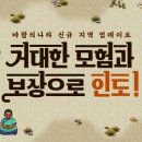 임부장 치킨 이미지