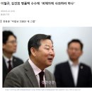 이철규사과 이미지