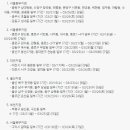 롯데택배 동대구 이미지
