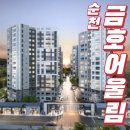 진미공인중개사사무소 이미지