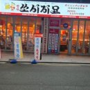 반야월북로 이미지