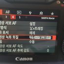 캐논 카메라 동영상 파일 MOV에서MP4 바꾸기 이미지