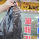 행복한찹쌀과배기 이미지