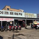 로드킹코리아 이미지