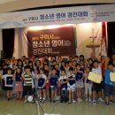 선주초교 이미지