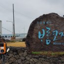 보롬코지 이미지