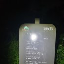 앵봉(좌) 이미지