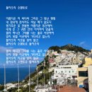 Torna A Sorrento (돌아오라 소렌토로) 주세페 디 스테파노, 루치아노 파바로티 이미지