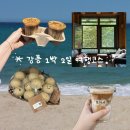 제이제이갤러리카페펜션 | 강릉 1박 2일 여행코스 (빨간 삼겹살, 툇마루, 에브리모먼트, 옥수수 닭강정, 초당찰떡, 갤러리밥스)