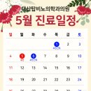 다산탑비뇨의학과의원