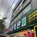 오산원동네일 이미지