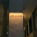상수2(여) | umoae 카페｜프렌치토스트 상수역 카페 추천