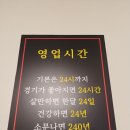 신대풍감자탕 이미지