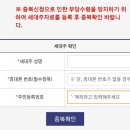 부산진구청 이미지
