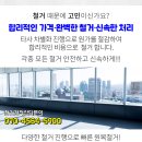로얄상사 주변 이미지
