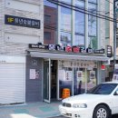 소문난 풍년갈비 이미지