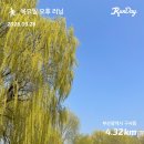 현주목장 | 끝 시작