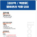 아이비커리어 이미지