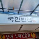 토월복합상가시장 이미지