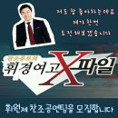 휘경여자고등학교 이미지