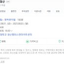 영남대 천마태권도 이미지