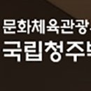 용담동 선사무덤유적 이미지