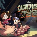 추억팔이 이미지