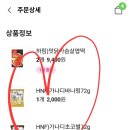 CU 독립문극동점 이미지