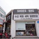 울산명품가방염색 명품밀라노에서 가방 수선해결
