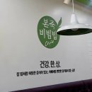엠치과의원(시지점) | 대구 시지동 임플란트 전문치과 M 엠 치과