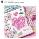 메가서치그룹