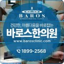 애일한의원 이미지