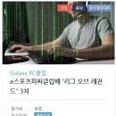 피씨클럽 이미지