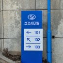 동광애드 - 동래구 충렬대로238번가길 58 | 동광애드