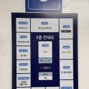 행복안마원 | 국가공인 일산마사지 일산보건안마원ㅣ일산보건마사지안마원