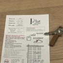 플랫(PLAT) | [삿포로] 가성비 숙소 추천 / 스스키노 역 근처 플랫 호스텔 케이큐 후기