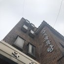 산수목욕탕 이미지