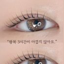 블리로움