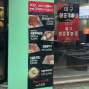 온달집 | 부산 연산동 맛집 “온달집” : 닭다리살구이 후기 불향 제대로!