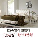창고형할인매장 이미지