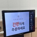 자연 e  김밥 창포점 이미지