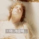 리바디바이에너지테라피