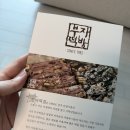 부자떡방