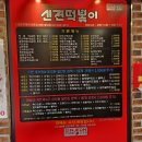 야탑로65번길 네이버블로그